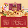【三只松鼠】欢庆礼-坚果炒货休闲零食大礼包 年货送礼2015g-FN 商品缩略图3