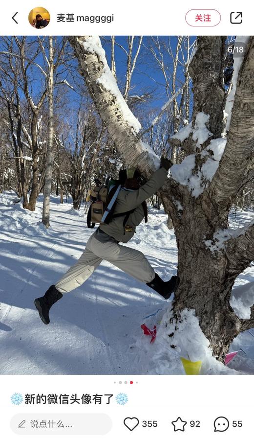 一店k 女孩子👧🏻也可以很帅啊！热皮5系加绒加厚！一条过冬的快乐谁懂啊！ 蕉N热门款加绒伞兵休闲裤 遮肉神裤！梨形🍐穿了都显瘦！ 商品图12