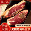 【宴小柒】火腿系列礼盒-切片火腿1000g-FN 商品缩略图3