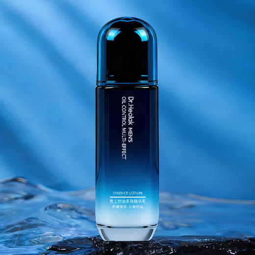 惠拉男士控油多效精华乳100ml（250948） 商品图3