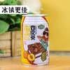 好食邦 杏皮茶 310ml/罐 商品缩略图1