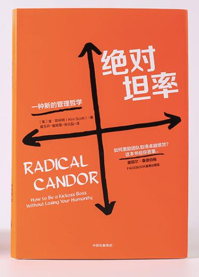 2025年度十一本书扩展阅读 商品图3