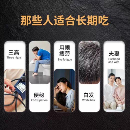 【自营】醋泡黑豆小罐头360g 商品图1