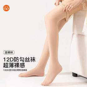 【满4条/7.5折】【秀黛】15D女收腹提臀脚底防滑连裤袜S6222010T【门店同款】