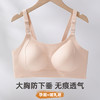 2025软支撑文胸DYW6200 商品缩略图0