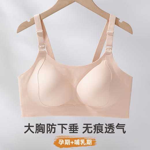 2025软支撑文胸DYW6200 商品图0