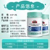 Swisse斯维诗 叶黄素酯儿童软糖45粒*2瓶 呵护青少年眼睛视力 天然0糖0明胶 莓果味 3岁以上适用 商品缩略图6