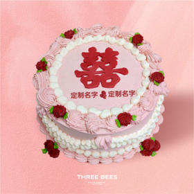 粉韵婚约·定制款