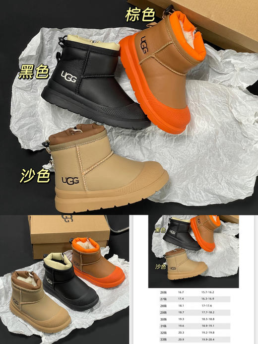 UG&G塔斯曼中帮雪地靴（童鞋款） 商品图0