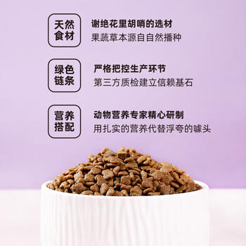 伯纳天纯经典系列通用蓝猫金渐层美短成猫猫粮毛球管理10kg/20斤 商品图3