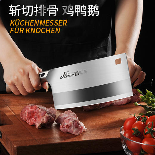 德系精工菜刀热卖中！！【华尔文奈  德国工艺不锈钢菜刀】不锈钢材质，一体成型，持久锋利，易清洗不易生锈！ 商品图1