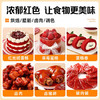 法采FLEUR COULEUR果蔬粉食用色素色粉蒸馒头家用烘焙 红曲粉100g /粮油调味 /烘焙原料 /烘焙粉 商品缩略图2