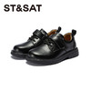【童鞋】星期六经典百搭校园演出男女童皮鞋SS33131L47 商品缩略图6