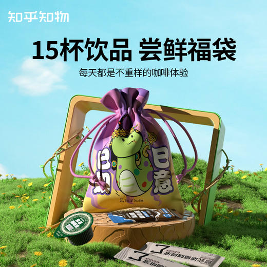 【尝鲜福袋】多种风味全家福多口味浓缩咖啡液咖啡/茶共15杯 商品图0