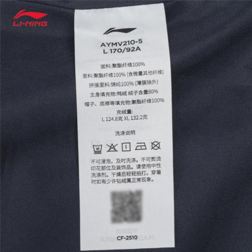 李宁（LI-NING）运动羽绒服女 2025冬季新款时尚保暖鸭绒外套AYMV210 商品图8