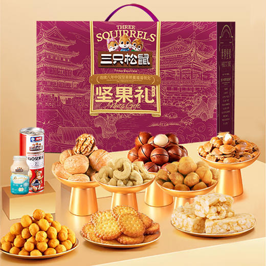 【三只松鼠】欢庆礼-坚果炒货休闲零食大礼包 年货送礼2015g-FN 商品图1
