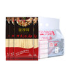 金沙河刀削面 波纹面 宽面条烩面 油泼面 赛手工花边面500g*4包 /粮油调味 /挂面 /传统挂面 商品缩略图2
