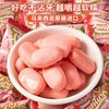 【新品上架】欢特思番石榴味软糖30g/口感丰富 一袋尝遍多种果味064608 商品缩略图3