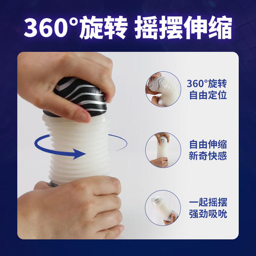 GENMU根沐 阿米巴黑白摇摇杯 商品图2