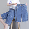 大码天丝牛仔短裤女夏季薄款新款宽松胖mm松紧腰冰丝裤子五分外穿 商品缩略图0