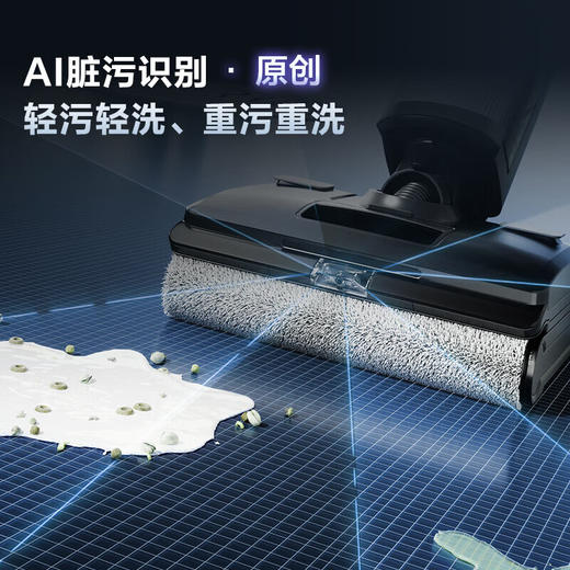 海尔智能洗地机H10升级版S360【双滚刷0重力 可水洗 泡沫洗地 0缠毛高温速干】平躺除菌拖地洗地一体机 26年旗舰顶配新品 商品图2