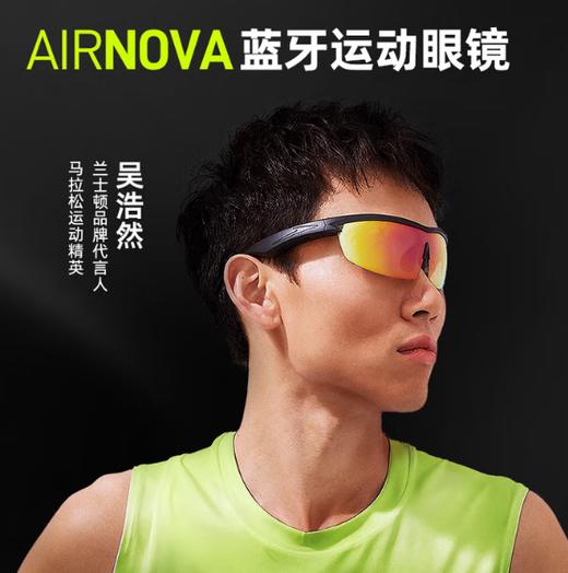 兰士顿AirNora 智能开放式运动眼镜耳机 商品图1