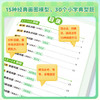 【2025版】小学数学30天精通画图法 学练测三合一套装（新） 商品缩略图2