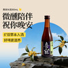 【新品上市】花田巷子 | 喜寐 6°米酒  300ml/瓶 商品缩略图0