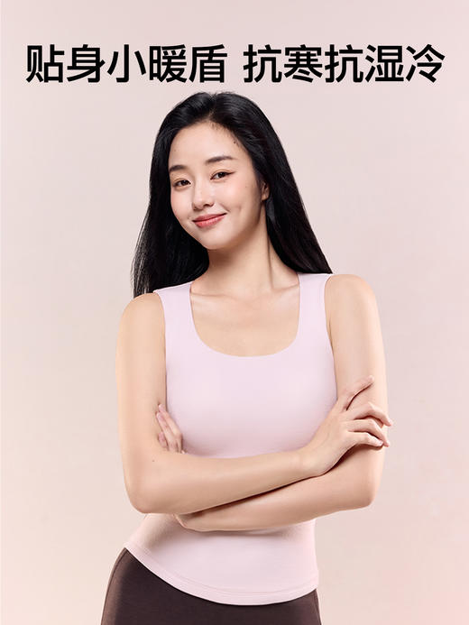 SIINSIIN打底背心女内搭带胸垫2025新款吊带针织运动秋冬保暖内衣冰皮背心2.0 商品图0