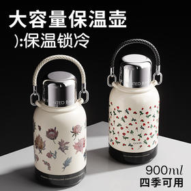 GOOM 格沫一桶江山保温壶 900ml大容量 四季可用 一杯两用