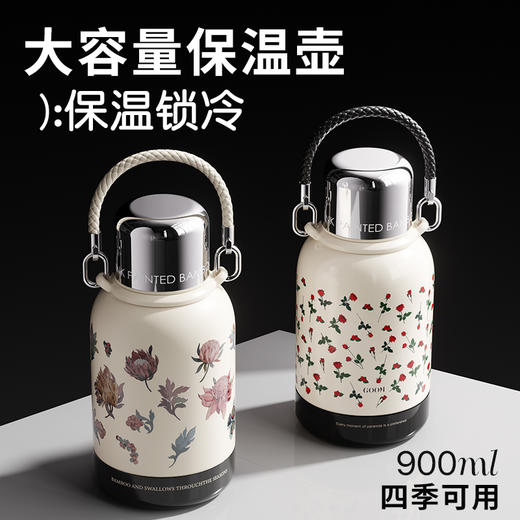 GOOM 格沫一桶江山保温壶 900ml大容量 四季可用 一杯两用 商品图0