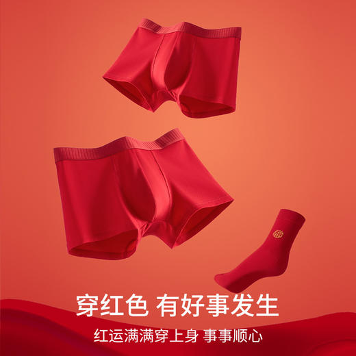 一穿激活新年好运~80S本命年男士内裤红色纯棉四角短裤男生款10A抑菌平角裤衩 商品图3