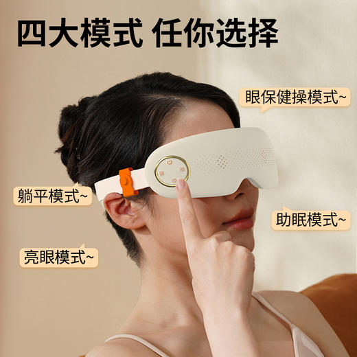 和正眼部按摩器 HZ-QNA-18蒸汽眼罩热敷 雾化润眼仪 冷热双循环 点震按摩护眼仪【点震+蒸汽+冷热循环】 商品图7