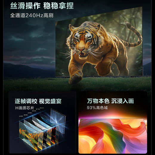 海尔（Haier）电视 75A60C 商品图4