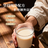 粮药黄芪豆浆粉高含量品质优选冲饮COAP50+ 商品缩略图3