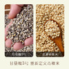 黑糯青稞米||低GI慢碳水主食 B-葡聚糖含量8.39% 商品缩略图2