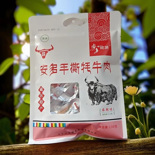 安多牧场 手撕牦牛肉 130g 商品图0