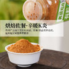 美丽农庄 瓶装有机肉桂粉75g 商品缩略图3