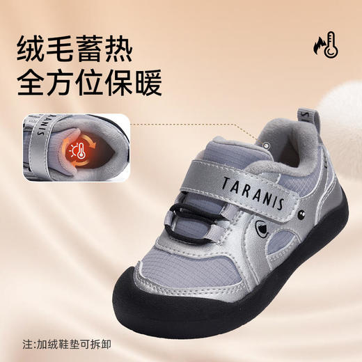 【泰兰尼斯】【新品】婴童段冬款加绒保暖包头防踢学步鞋T01T5D8432 商品图8