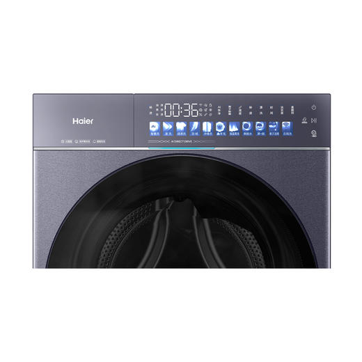 海尔（Haier）洗衣机 XQG100-BSEG78A9U1 商品图5
