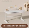 (包邮)爱果乐儿童学习桌艺简Plus (多种规格） 商品缩略图4