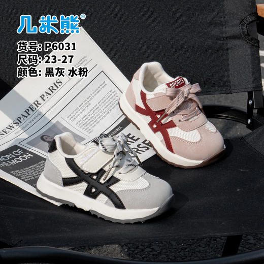 26春款 几米熊 6031 双网 28-32 商品图4