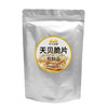 天贝脆片 | 100g/袋 酥脆即食 原味休闲零食 毛毛星球 商品缩略图5
