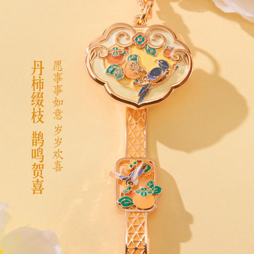 【故宫钥匙扣】如意系列钥匙扣博物馆文创汽车包包挂件小礼物伴手礼 商品图3