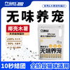 严选 | 富益生椰壳木薯猫砂 2.5kg/袋 除臭砂防臭无尘膨润土不沾底植物椰壳混合豆腐猫砂 商品缩略图0