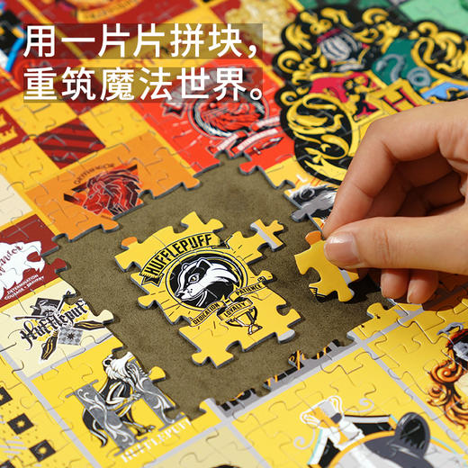 TOI图益拼图哈利波特成人版1000片减压解闷平面减压手工玩具照片墙 商品图2