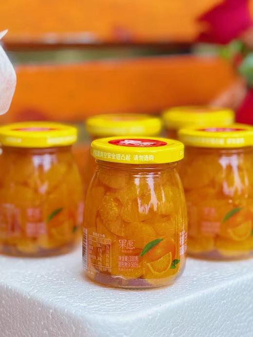 39.9抢6瓶【果愿橘子罐头】🍊让人放心吃20年的“阳光果肉”😋新鲜果肉饱满多汁，清甜爽口 😋10万亩基地，国家级绿色工厂全流程把控 😋中国罐头十强企业 商品图5