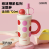 GOOM 格沫想象系列冰霸杯 保温杯 可拆卸茶仓 720ml容量 商品缩略图5