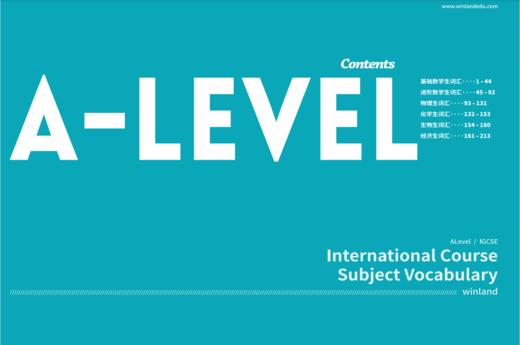 【双12拼团秒杀】A-level阶段必备词汇 商品图1