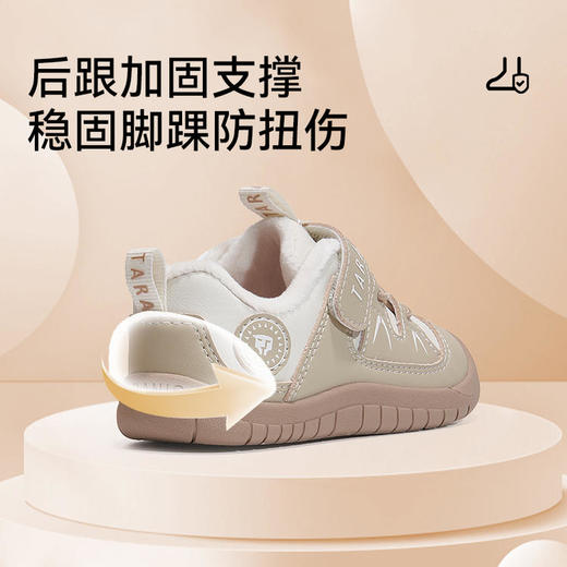 【泰兰尼斯】【新品】婴童段冬款加绒柔软舒适学步鞋T01T5D8444 商品图7